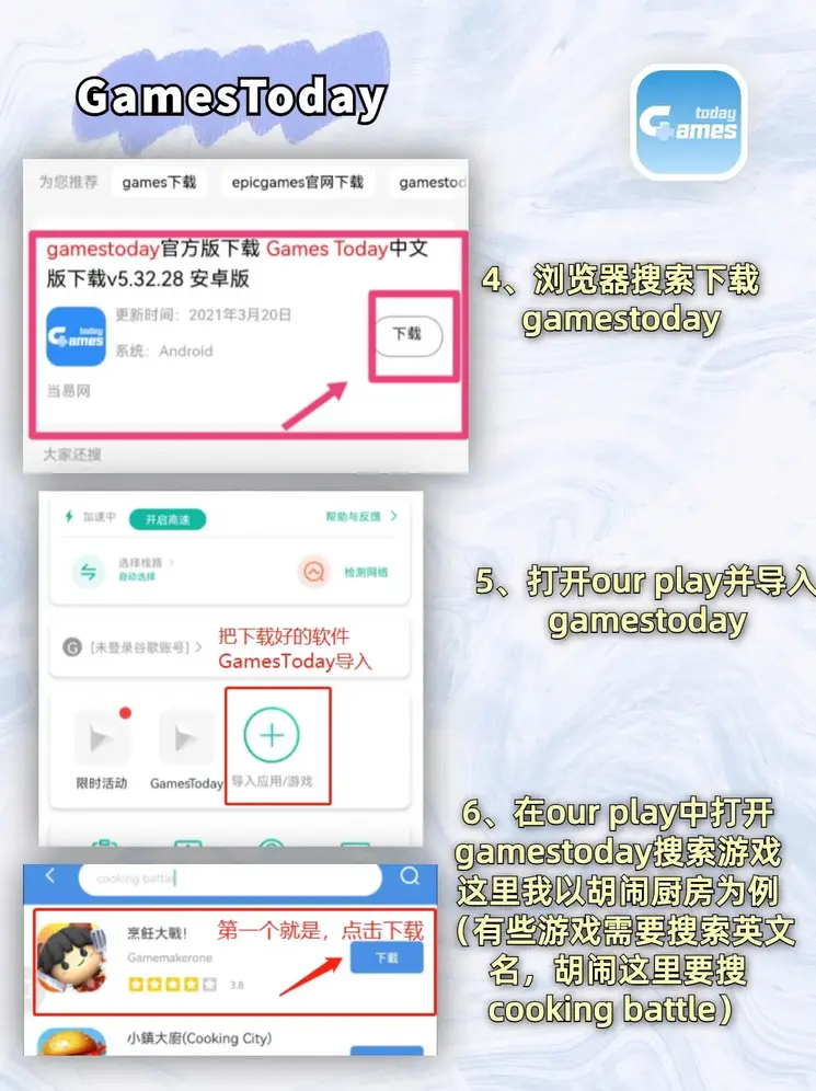 bat365官方官网下载截图2